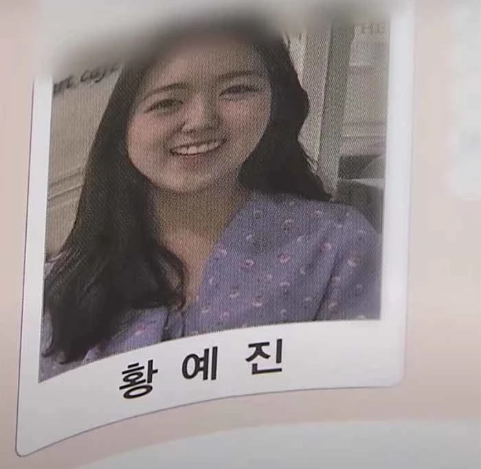 남자친구의 폭행으로 숨진 황예진 씨 / SBS 캡처