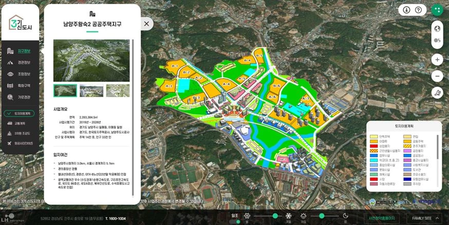 LH는 오늘(4일)부터 디지털트윈 기술을 활용해 3기 신도시를 3D 모델로 구현하고, 가상체험 서비스를 실시한다고 밝혔다. / 사진제공=LH