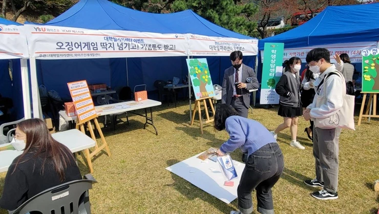 와이즈유 영산대학교가 오는 5일까지 해운대캠퍼스에서 진행하는 '와이즈유 YCMP 페스티벌'의 행사 모습. / 사진제공=와이즈유