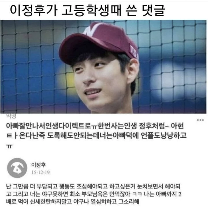 /이토렌드