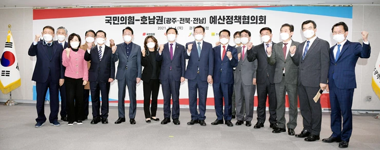 이용섭 광주광역시장이 4일 시청 중회의실에서 열린 '국민의힘 예산정책협의회'에 참석해 주요 시정정책을 설명한 뒤 국민의힘 김기현 원내대표, 김도읍 정책위의장, 이종배 예결위원장 등과 함께 기념촬영을 하고 있다./광주광역시 제공