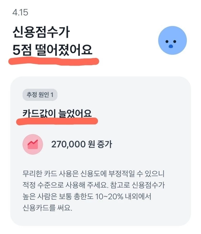 /이하 에펨코리아