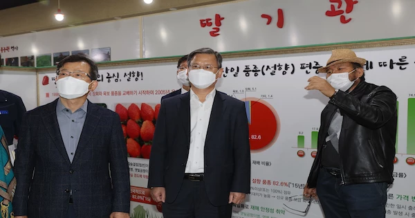 경남 거창 농업기술명인 농장 방문 / 농촌진흥청