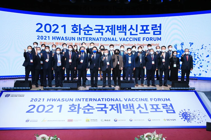 ‘2021 화순국제백신포럼’ 개막식에 참석한 김영록 전남도지사, 구충곤 화순군수 등 백신포럼 관계자들이 기념촬영을 하고 있다.