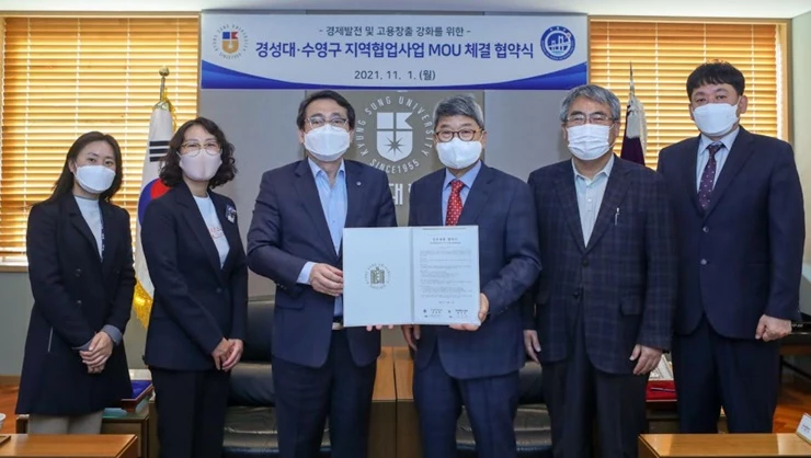 업무협약 체결식 단체 사진(사진 하단에 수상자 이름 기재 요청. 왼쪽부터 수영구청 일자리경제과 임수진주무관, 정명숙과장 , 강성태구청장, 경성대학교 송수건총장, 정장표대외산학협력부총장, 성열문 LINC+사업단장) / 사진제공=경성대