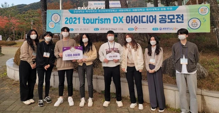 수상 학생 (왼쪽부터 신지수, 곽민경, 최철, 문소연, 손진영, 박혜빈, 이가영, 조상제) / 사진제공=경성대