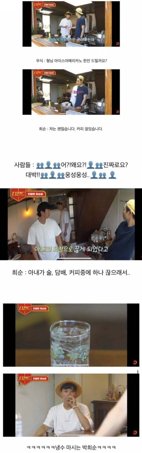 /더쿠, 유튜브 채널 'tvN D ENT'