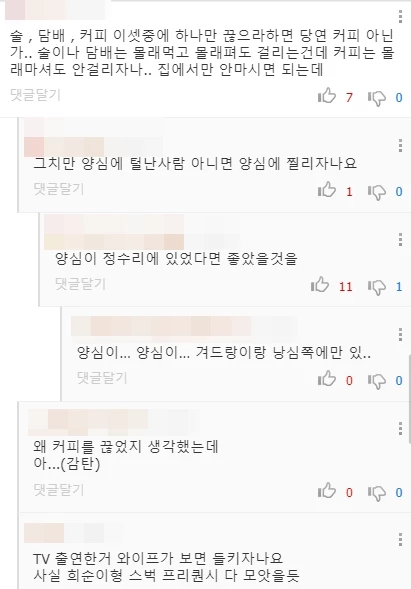 /고급유머