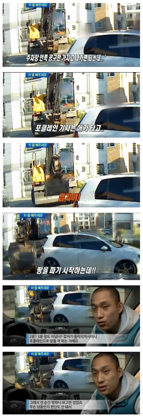에펨코리아
