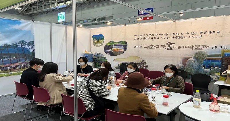 광주미래식품전 참가 / 완주군
