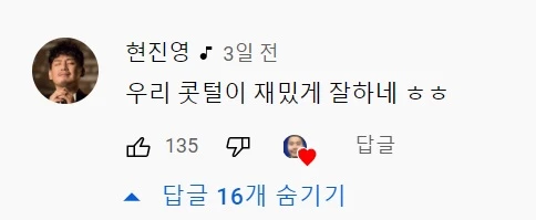 철구 유튜브