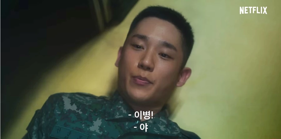 넷플릭스 오리지널 드라마 'D.P' / 넷플릭스 공식 유튜브