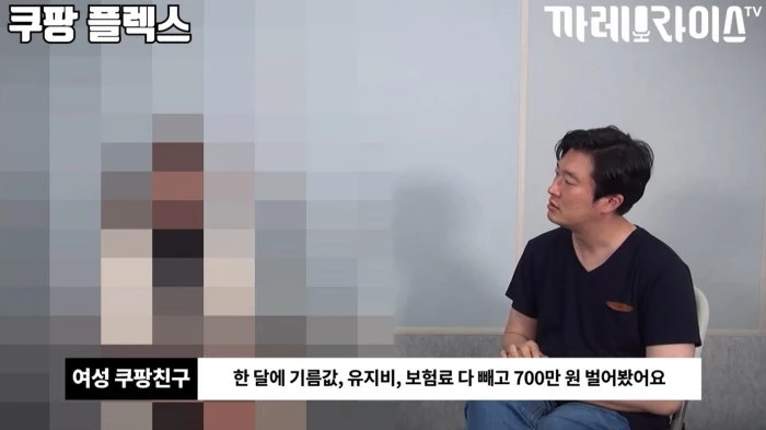 이하 유튜브 '까레라이스TV'