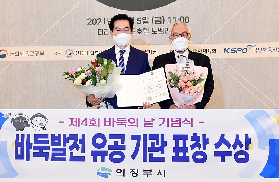 이하 의정부시청