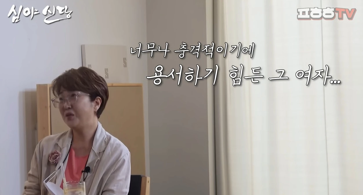 전남편 이영범 불륜 폭로한 노유정 / 유튜브 '푸하하TV'