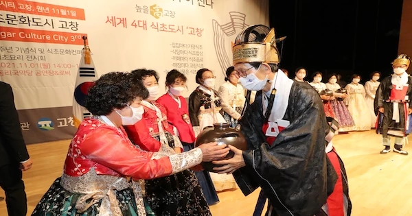 고창 식초문화대전 / 고창군