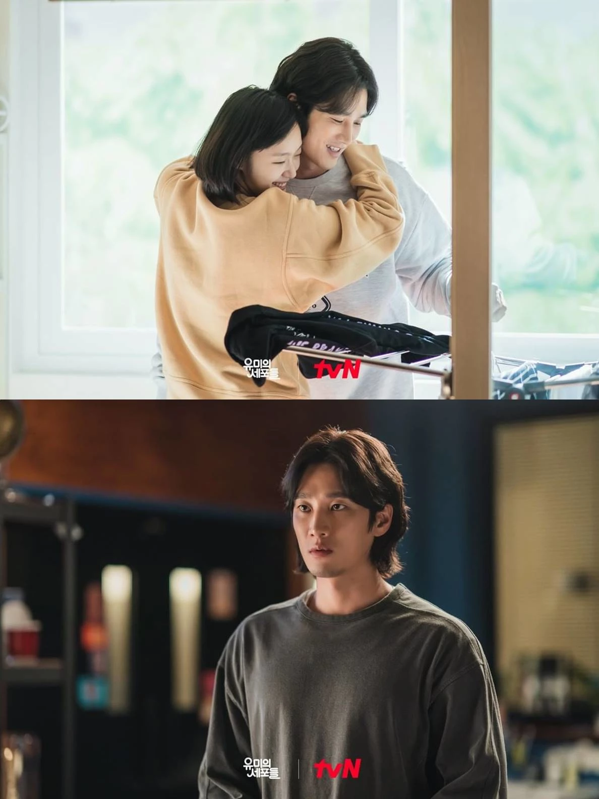 김고은, 안보현 / tvN '유미의 세포들' 스틸