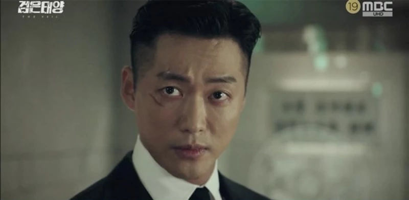MBC '검은태양'