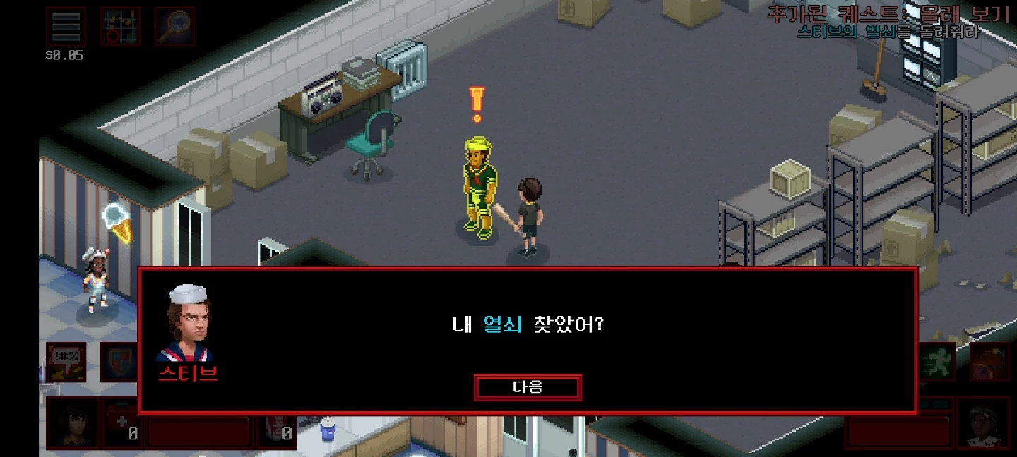 게임 ‘기묘한 이야기 3’ 캡처