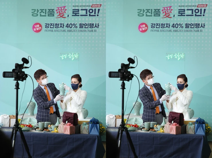 명품청자 네이버 쇼핑 라이브