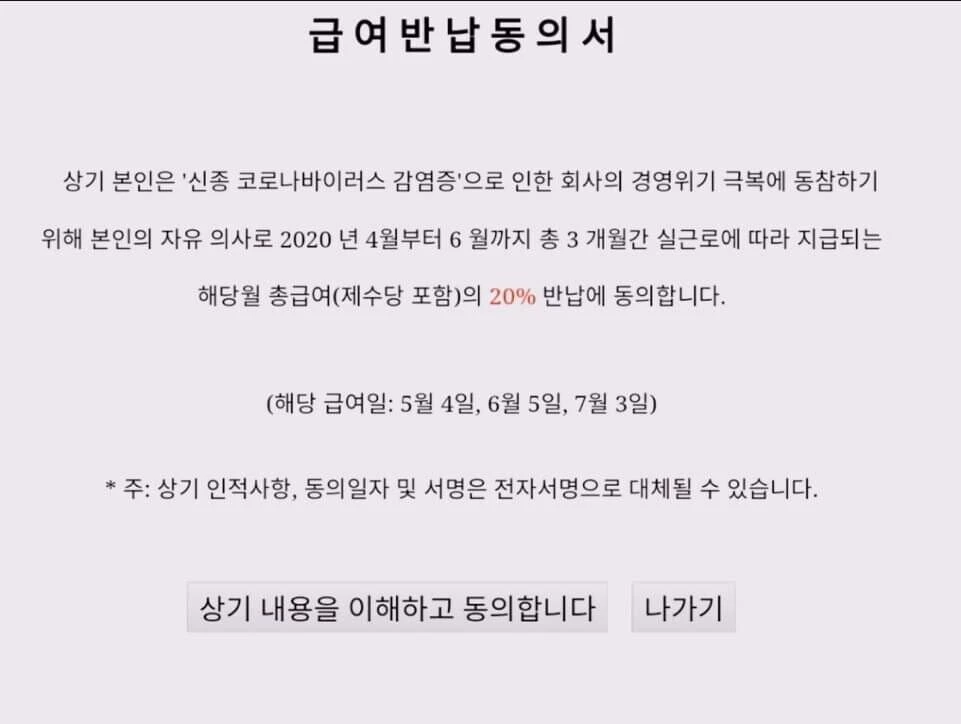 에펨코리아