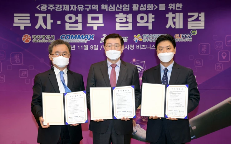 이용섭 광주광역시장이 9일 오후 시청 비즈니스룸에서 광주경제자유구역 투자유치를 위한 투자협약식에 참석해 변우석 ㈜코맥스 대표와 협약을 체결한 후 기념촬영을 하고 있다.(사진좌로부터 김진철 광주경제자유구역청장, 이용섭 광주광역시장, 변우석 ㈜코맥스 대표)./광주광역시 제공