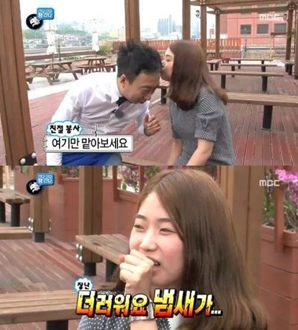 MBC '무한도전'