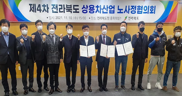 전북도