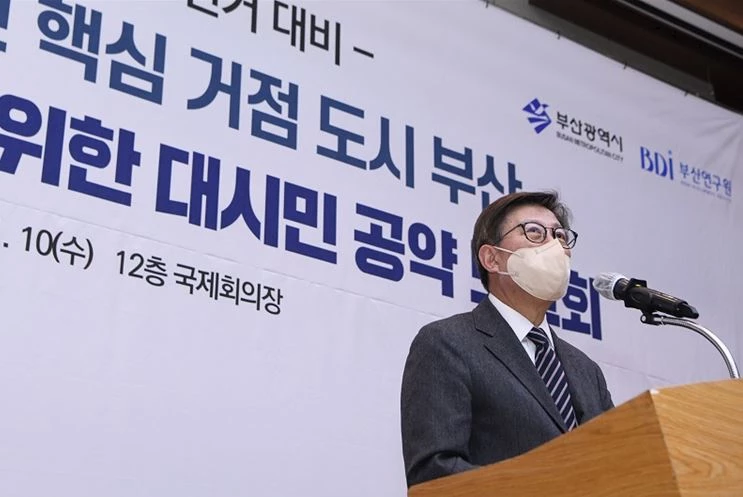 부산시(시장 박형준)는 내년 제20대 대통령 선거를 앞두고 각 정당과 후보자에게 제안할 대선공약을 선정해 발표했다.   / 사진제공=부산시