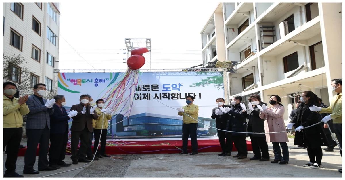 흥해특별재생사업 대성아파트 철거 / 포항시 제공
