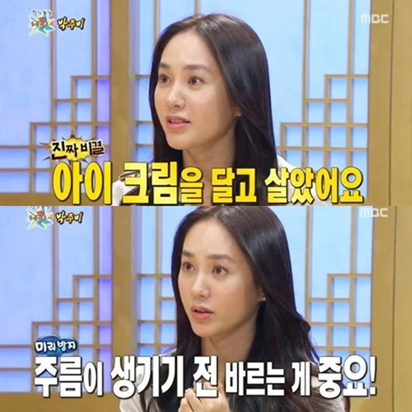 MBC '무릎팍도사'