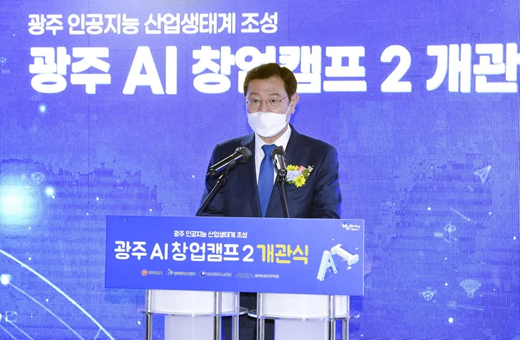 이용섭 광주광역시장이 11일 오후 동구 금남로 유성빌딩에서 열린 광주AI창업캠프 2호점 개관식에 참석해 인사말을 하고 있다./광주광역시 제공