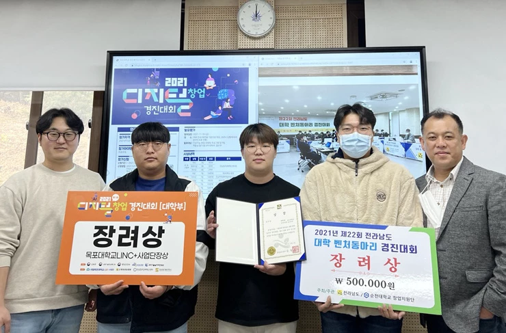 왼쪽부터 박상호, 류인행, 박병호, 윤태관, 전인철 지도교수.