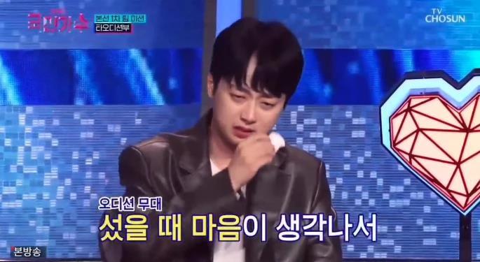 이하 TV조선 '내일은 국민가수'