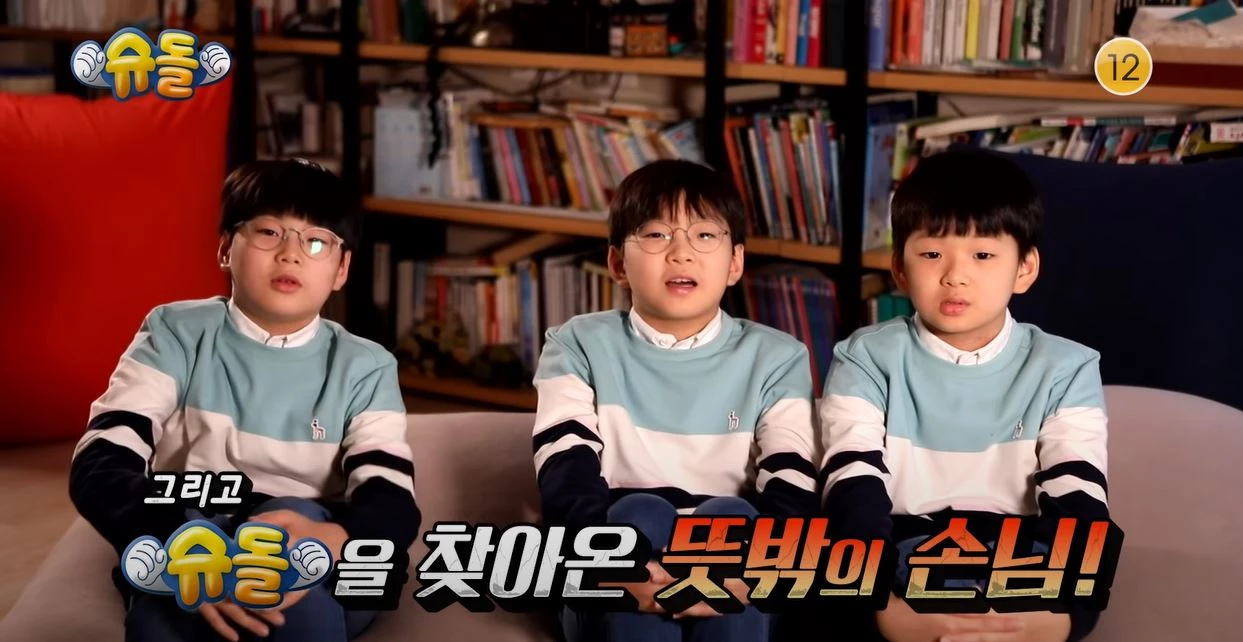 이하 유튜브 '슈퍼맨이 돌아왔다'
