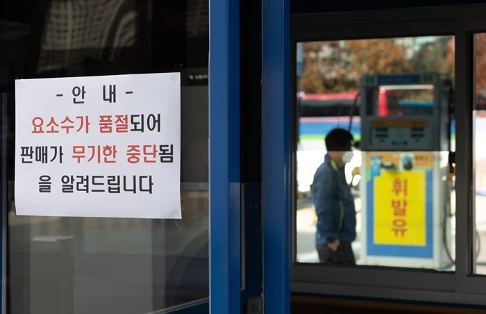 전국적으로 심각한 요소수 품귀 현상 / 뉴스1