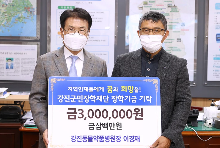 강진동물약품병원 이경재 원장