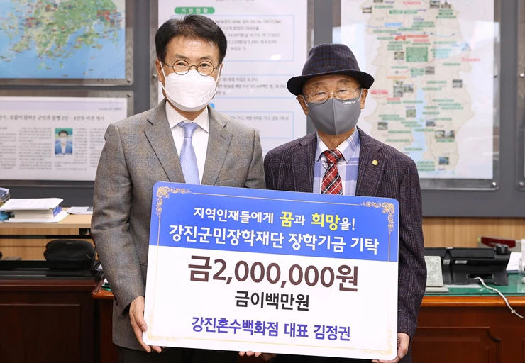 강진혼수백화점 김정권 대표