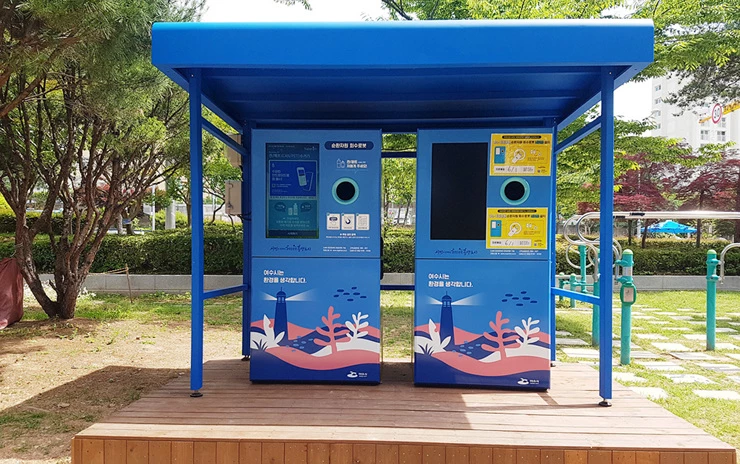 여수시가 운영하는 인공지능 캔‧페트병 자동수거기