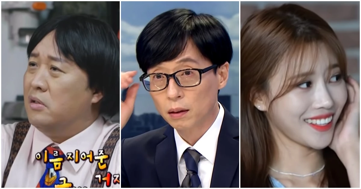 최근 패밀리십을 구축한 '놀면 뭐하니?' 멤버들 / 이하 MBC '놀면 뭐하니?'