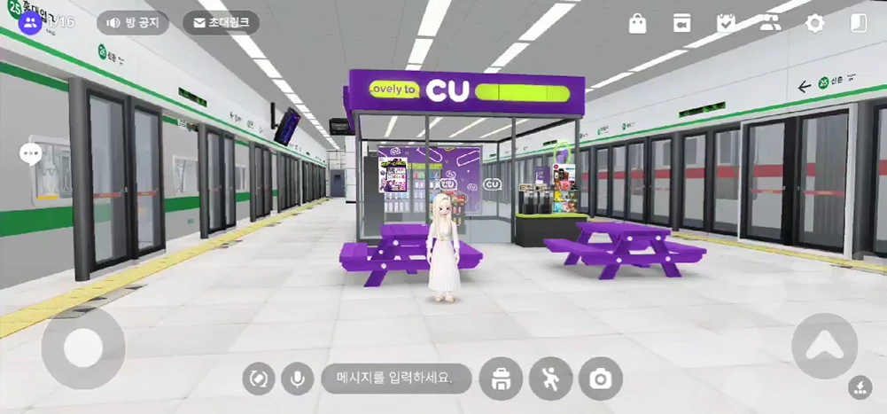 이하 제페토 캡처