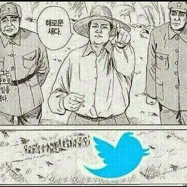 온라인 커뮤니티