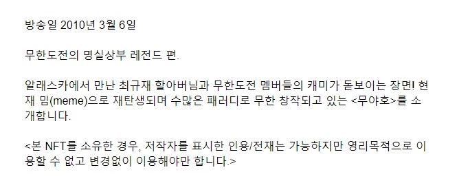 Archive by MBC 홈페이지 캡처