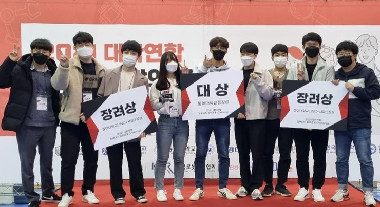 대학연합 임베디드 창의로봇 Challenge 경진대회 전경./ 사진제공=경남대