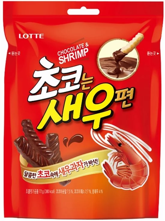 초코는 새우깡. /롯데제과