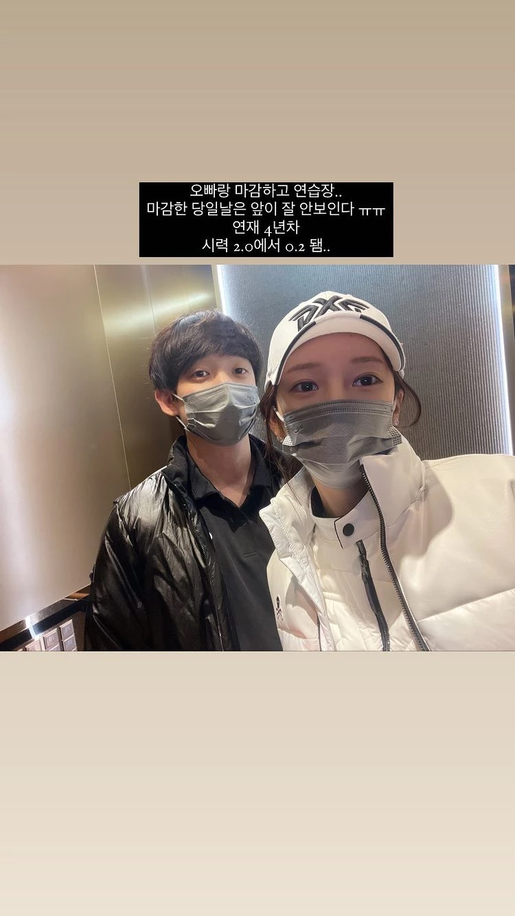 이하 야옹이 작가 인스타그램
