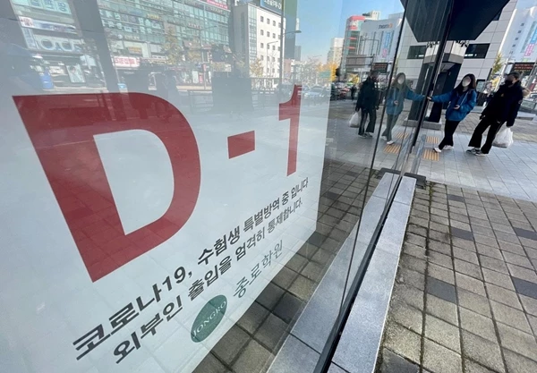 이하 뉴스1
