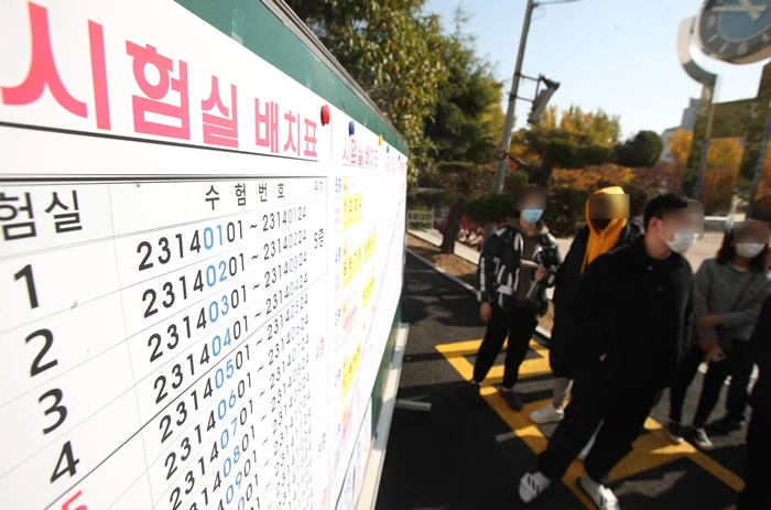 수능을 하루 앞두고 시험장 찾은 수험생들 / 뉴스 1