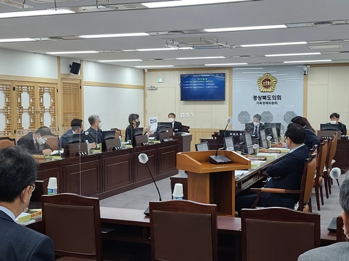 16일 일자리경제실, 청년정책관, 투자유치실에 대한 2021년도 행정사무감사를 실시했다 / 경상북도의회