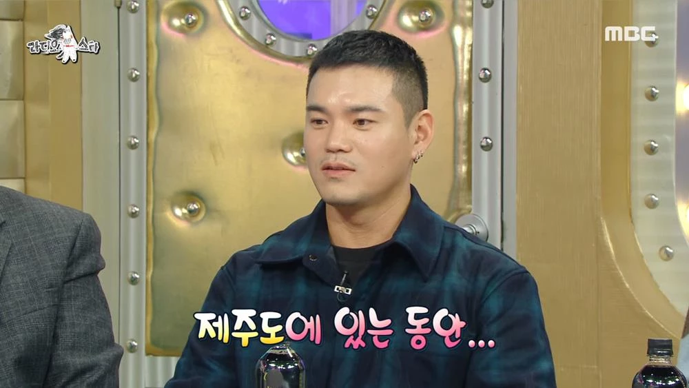 이하 MBC '라디오스타'